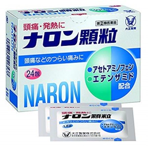 【第(2)類医薬品】大正製薬 ナロン顆粒 24包【SM】