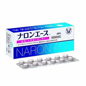 【第(2)類医薬品】大正製薬 ナロンエースT 48錠【SM】
