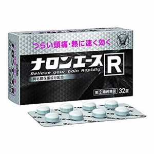 【ゆうパケット配送対象】【第(2)類医薬品】大正製薬 ナロンエースR 32錠【SM】(ポスト投函 追跡ありメール便)