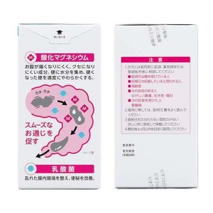 【第3類医薬品】ビオフェルミン 酸化マグネシウム便秘薬 90錠