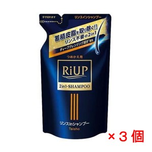 【大正製薬】 [リアップ] スムースリンスインシャンプー つめかえ用 (350ml x3個)（詰め替え）[医薬部外品]