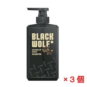 【大正製薬】 [ブラックウルフ] ボリュームアップ スカルプ シャンプー ポンプタイプ (380mL x3個)[男性向け]