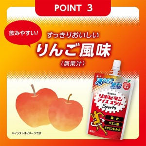 大正製薬 リポビタンアイススラリー Sports りんご風味 120g x36個(凍らせて飲む 熱中症対策 冷)