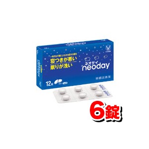 【第(2)類医薬品】大正製薬 ネオデイ 6錠(ネオディ)