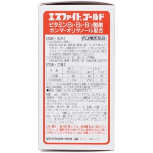 【第3類医薬品】エスエス製薬 エスファイトゴールド 180錠(眼精疲労 肩こり 腰痛)