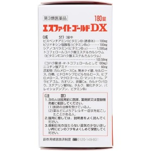 【第3類医薬品】エスエス製薬 エスファイトゴールドＤＸ 180錠(眼精疲労 肩こり 腰痛 ビタミン)