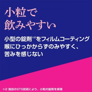 【第(2)類医薬品】エスエス製薬 イブＡ錠ＥＸ 40錠【SM】