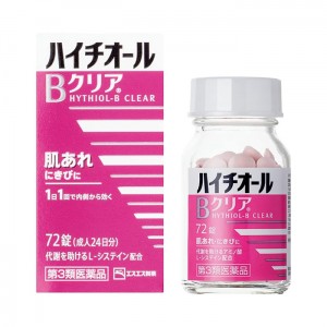 【第3類医薬品】エスエス製薬 ハイチオールＢクリア 72錠(肌荒れ にきび)