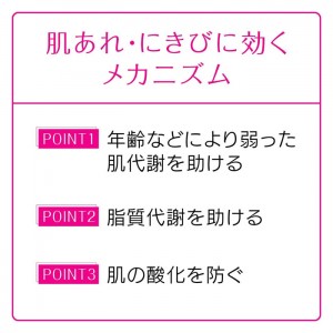 【第3類医薬品】エスエス製薬 ハイチオールＢクリア 72錠(肌荒れ にきび)