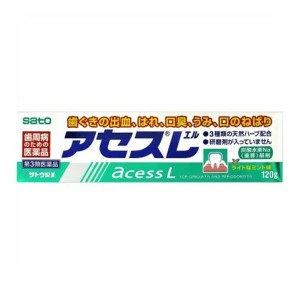 ＊3100円以上ご購入でサトちゃんグッズついてくる！数量限定＊【第3類医薬品】佐藤製薬 アセスＬ(ラミネートチューブ)120g※おまけはお選びいただけません