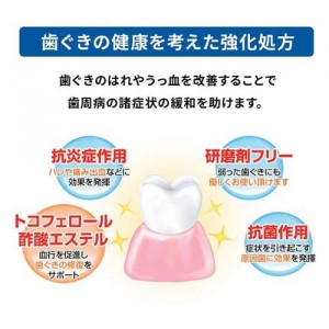 ＊3100円以上ご購入でサトちゃんグッズついてくる！数量限定＊【第3類医薬品】 佐藤製薬 アセス E 130g※おまけはお選びいただけません