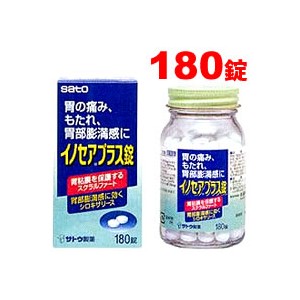 ＊3100円以上ご購入でサトちゃんグッズついてくる！数量限定＊【第2類医薬品】イノセアプラス錠 180錠※おまけはお選びいただけません