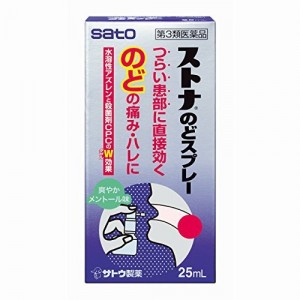 ＊3100円以上ご購入でサトちゃんグッズついてくる！数量限定＊【第3類医薬品】ストナのどスプレー 25ml※おまけはお選びいただけません