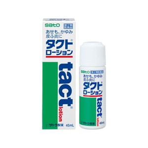 ＊3100円以上ご購入でサトちゃんグッズついてくる！数量限定＊【第2類医薬品】サトウ製薬 タクトローション45ml【SM】※おまけはお選びいただけません