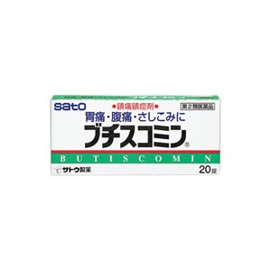 ＊3100円以上ご購入でサトちゃんグッズついてくる！数量限定＊【ゆうパケット配送対象】【第2類医薬品】佐藤製薬 ブチスコミン 20錠【SM】(ポスト投函 追跡ありメール便)※おまけはお選びいただけません