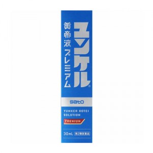 ＊3100円以上ご購入でサトちゃんグッズついてくる！数量限定＊【第2類医薬品】ユンケル プレミアム黄帝液 30ml x20本※おまけはお選びいただけません