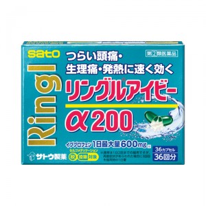 ＊3100円以上ご購入でサトちゃんグッズついてくる！数量限定＊【第(2)類医薬品】佐藤製薬 リングルアイビーα200 36カプセル(頭痛 生理痛 発熱) 【SM】※おまけはお選びいただけません