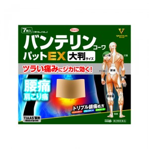 【ゆうパケット配送対象】【第2類医薬品】バンテリンコーワ パットEX 大判 7枚(1枚10cm×14cm)【SM】(ポスト投函 追跡ありメール便)