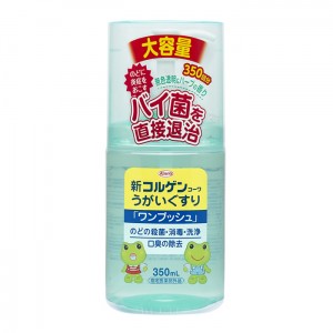 興和 うがいぐすり「ワンプッシュ」350mL[医薬部外品](のどの殺菌 消毒に)