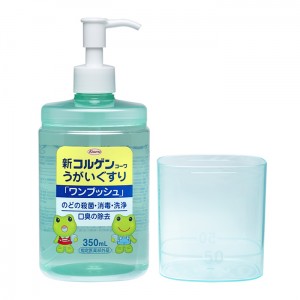 興和 うがいぐすり「ワンプッシュ」350mL[医薬部外品](のどの殺菌 消毒に)