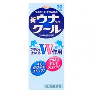 【第2類医薬品】新ウナコーワクール 30ml【SM】