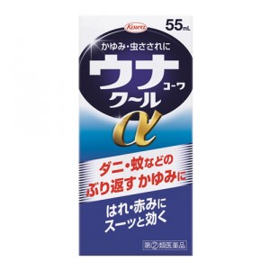【第(2)類医薬品】興和 ウナクールα 55ml【SM】