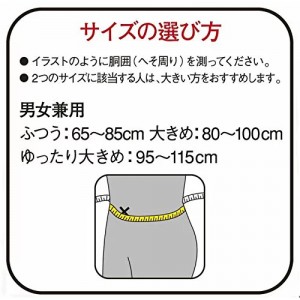 【送料無料】バンテリンサポーター 腰椎コルセット 大きめサイズ Lサイズ（1枚入り） へそ周り80～100cm ブルーグレー(腰用強力固定タイプ 男女兼用）