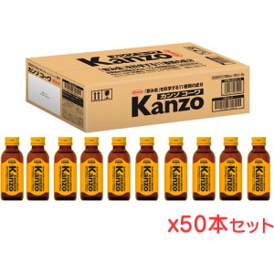 興和 カンゾコーワドリンク 100ml×50本