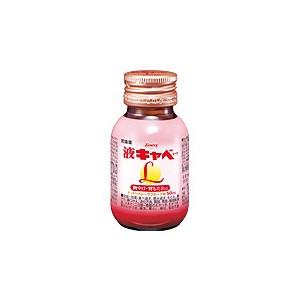 【第2類医薬品】液キャベコーワL 50ml