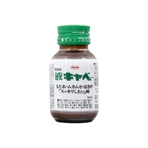【第2類医薬品】液キャベコーワ 50ml