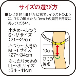 【ゆうパケット配送対象】バンテリンコーワリカバリー アームスリーブ 小さめ～ふつうサイズ エバーグリーン 腕用 2枚入り(左右共用)(ポスト投函 追跡ありメール便)