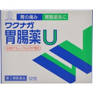 【ゆうパケット配送対象】【第2類医薬品】ワクナガ胃腸薬U 12包[湧永製薬](ポスト投函 追跡ありメール便)