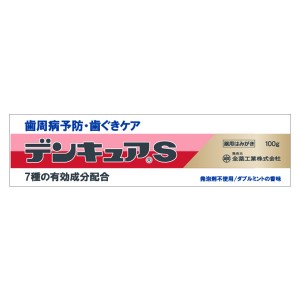 全薬工業 歯みがき粉 デンキュアS 100g(歯磨き粉 歯周病予防・歯ぐきケア(出血、腫れ、口臭に)[医薬部外品](ラミネートチューブ)