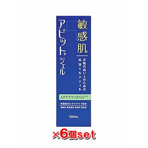 【オトクな6本セット】全薬工業 アピットジェルS 120mL[医薬部外品]（乾燥肌 肌あれ 敏感肌 弱酸性 低刺激 無香料 ミルクジェル）