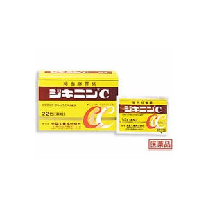 【第(2)類医薬品】総合感冒薬 ジキニンC 22包【SM】