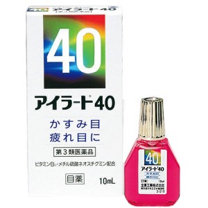 【ゆうパケット配送対象】【第3類医薬品】[全薬工業]アイラート40 10ml(目薬 かすみ目 疲れ目 眼精疲労)(ポスト投函 追跡ありメール便)