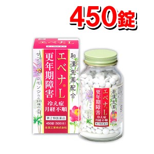【第2類医薬品】全薬工業 エベナL 450錠