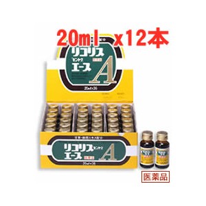 【第2類医薬品】リコリス「ゼンヤク」エース 20ml x 12本