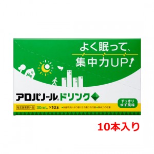 [全薬工業]アロパノールドリンク 30ml x 10本 すっきりゆず風味[指定医薬部外品]