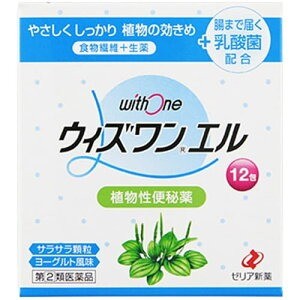 【第(2)類医薬品】ゼリア新薬 ウィズワンエル 12包入