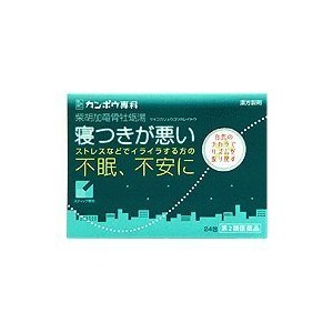 【第2類医薬品】クラシエ薬品 柴胡加竜骨牡蛎湯 24包/動悸/不眠/