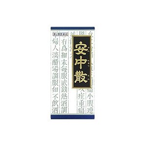 【第2類医薬品】クラシエ薬品 漢方安中散料エキス顆粒 45包/食欲不振/神経性胃炎/慢性胃炎/