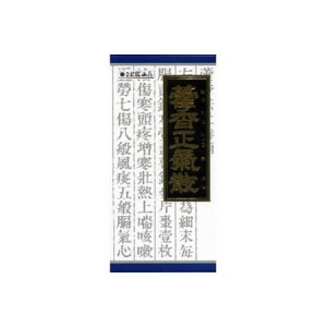 【第2類医薬品】クラシエ薬品 カッ香正気散料エキス顆粒 45包/感冒/食欲不振/急性胃腸炎/下痢