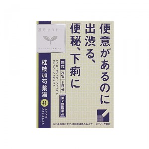 【第2類医薬品】クラシエ 桂枝加芍薬湯（けいしかしゃくやくとう） 24包