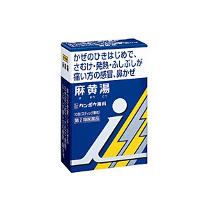 【第2類医薬品】クラシエ漢方製剤 カンポウ専科 漢方麻黄湯エキス顆粒i ［10包］【SM】