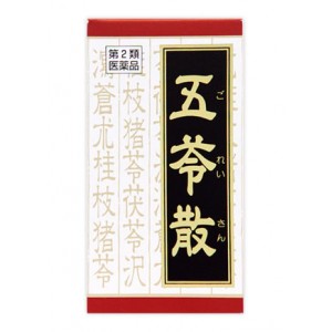 【第2類医薬品】クラシエ薬品 五苓散錠 180錠/水様性下痢/急性胃腸炎