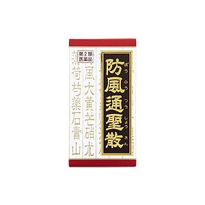 【第2類医薬品】クラシエ薬品 漢方防風通聖散料エキスＦＣ錠 360錠/動悸/肩こり/のぼせ/むくみ/便秘【SM】