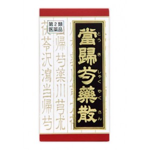 【第2類医薬品】クラシエ薬品 当帰芍薬散錠 180錠/月経不順/月経異常/月経痛/更年期障害