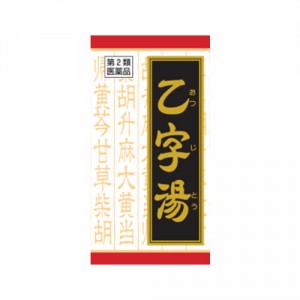 【第2類医薬品】クラシエ薬品 乙字湯エキス錠 クラシエ 180錠/痔核（いぼ痔）/きれ痔/便秘