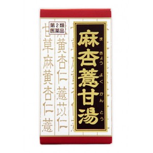 【第2類医薬品】クラシエ薬品 麻杏ヨク甘湯エキス錠クラシエ 180錠/関節痛/神経痛/筋肉痛【SM】